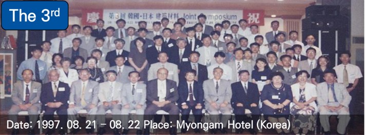 3rd Symposium Group Photo